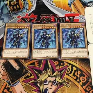 Dragon Core Hexer 9 rare, set of 3 Tera.