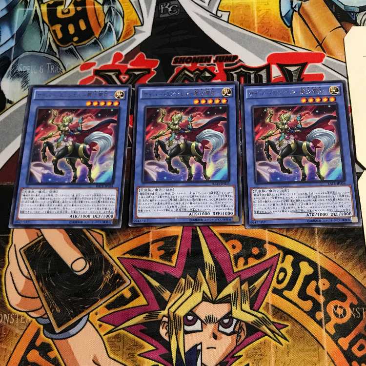 Cyber Angel - Nasa Teiya - 6 rare, set of 3 Tera