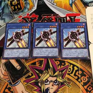 Transonic Bird 7 rare, set of 3 Tera.