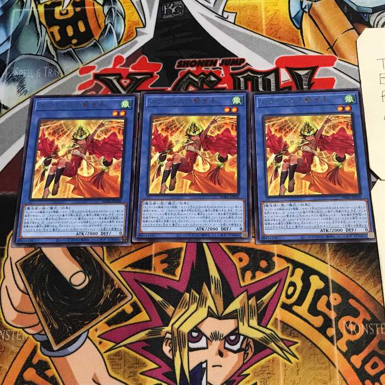 ネフティスの繋ぎ手 7 レア 3枚セット てら