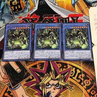 メガリス・べトール 6 レア 3枚セット てら