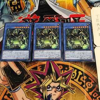 メガリス・べトール 9 レア 3枚セット てら