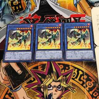 Salamangreat Emerald Eagle 2 rare, set of 3 Tera.