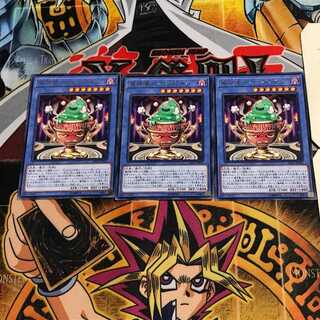 Demon Goddess-ka Squirrel Lime 8 Rare, set of 3 Tera.