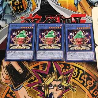 Demon Goddess Gi-Ka Squirrel Lime 10 rare, set of 3 Tera.