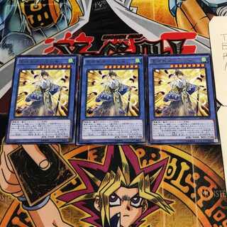 霊魂鳥神-彦孔雀- 5 レア 3枚セット てら