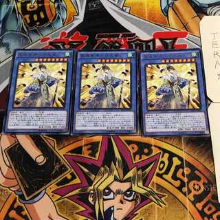 Reikon Torigami - Hiko Kujaku - 9 rare, set of 3 Tera.