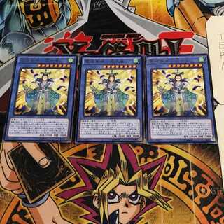 Spirit Bird God - Princess Peacock - 6 rare, set of 3 Terra