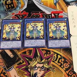 Spirit Bird God - Princess Peacock - 7 rare, set of 3 Terra