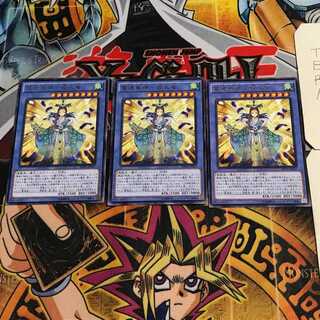 Spirit Bird God - Princess Peacock - 9 rare, set of 3 Tera.