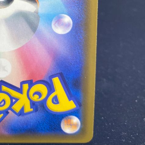 Latias & LatiosGX SR 104/095