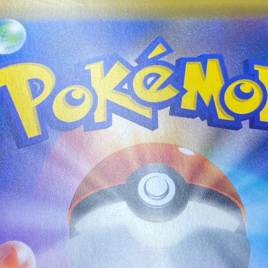 Latias & LatiosGX SR 104/095