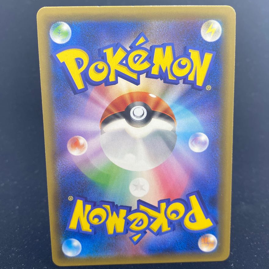 Latias & LatiosGX SR 104/095