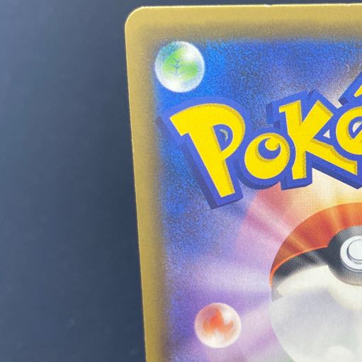 Latias & LatiosGX SR 104/095