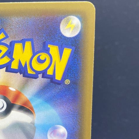 Latias & LatiosGX SR 104/095