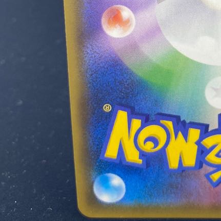 Latias & LatiosGX SR 104/095