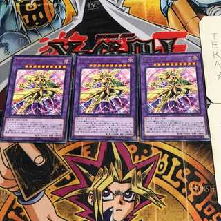 D-HERO ダスクユートピアガイ 4 レア 3枚セット てら