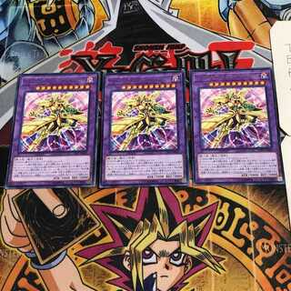 D-HERO ダスクユートピアガイ 6 レア 3枚セット てら