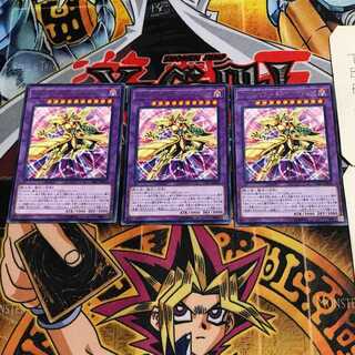 D-HERO ダスクユートピアガイ 7 レア 3枚セット てら