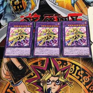 D-HERO ダスクユートピアガイ 8 レア 3枚セット てら