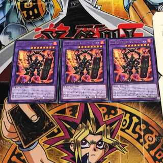 DDD烈火大王エグゼクティブ・テムジン 6 レア 3枚セット てら