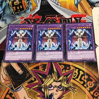 D/D/D Oracle King d'Arc 5 Rare Set of 3 Tera.