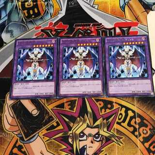 D/D/D Oracle King d'Arc 7 Rare Set of 3 Tera.