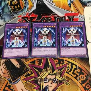 D/D/D Oracle King d'Arc 10 rare, set of 3 Tera.