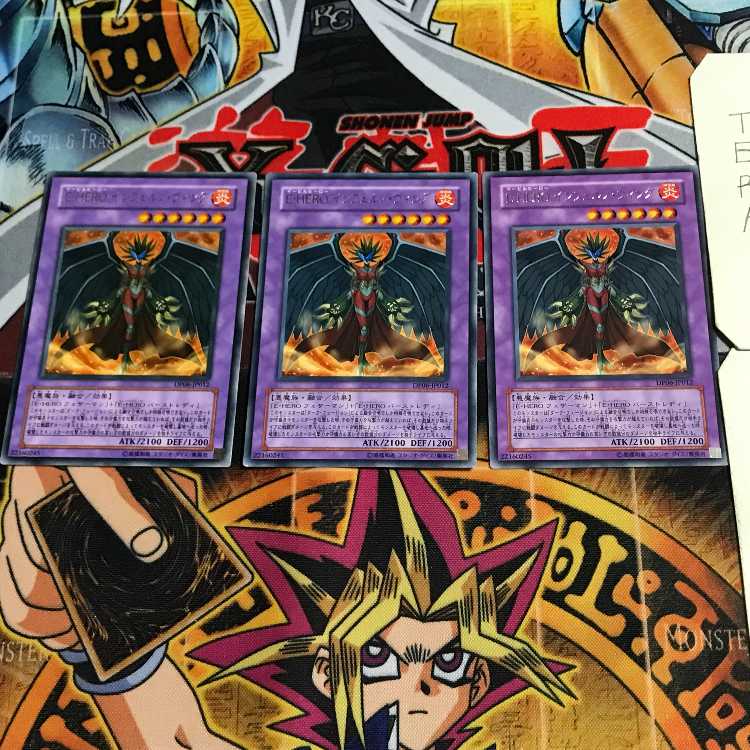 Evil HERO Inferno Wing 6 rare, set of 3 Tera.