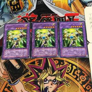 Elemental HERO Thunder Giant 5 rare, set of 3 Tera.