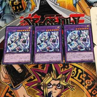 E・HERO ブレイヴ・ネオス 8 レア 3枚セット てら