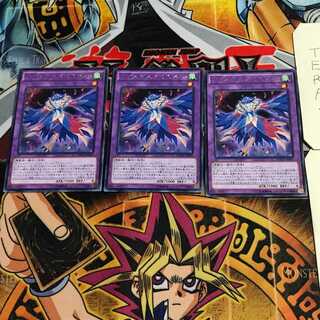 LL-IndipenCilan Nightingale 7 rare, set of 3 Tera.