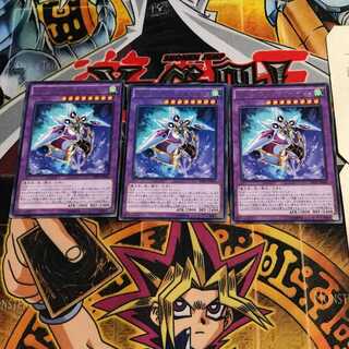 WW-クリスタル・ベル 7 レア 3枚セット てら