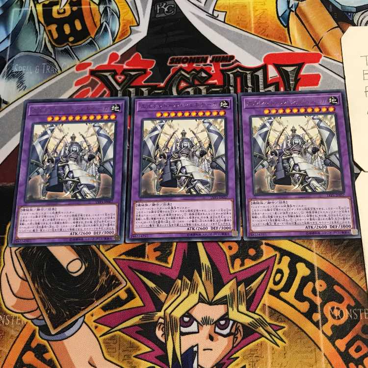 El Shaddoll Shekhinaga 6 rare, set of 3 tera