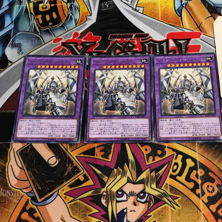 El Shaddoll Shekhinaga 7 rare, set of 3 tera