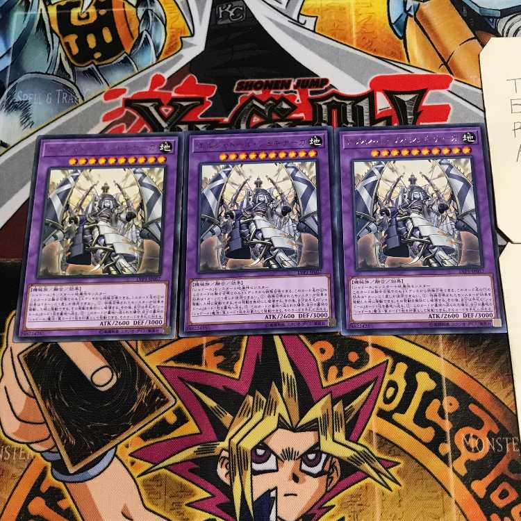 El Shaddoll Shekhinaga 9 rare, set of 3 Tera.