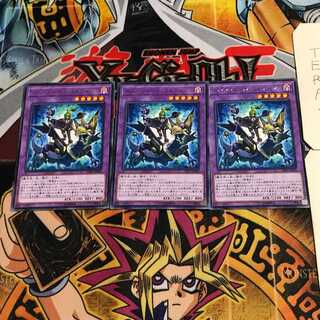 El Shaddoll Winda 8 rare, set of 3 Tera.