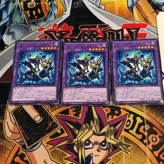 El Shaddoll Winda 10 rare, set of 3 Tera.