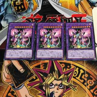 グリーディー・ヴェノム・フュージョン・ドラゴン 6 レア 3枚セット てら