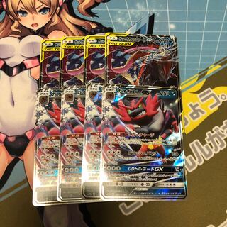 ガオガエンGXとゲッコウガ＆ゾロアークGX