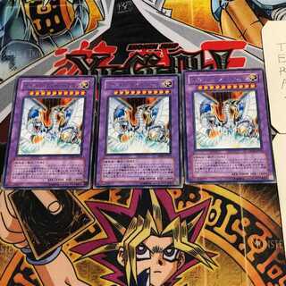 Cyber End Dragon 6 rare, set of 3 Tera.