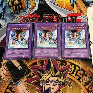 Cyber End Dragon 7 rare, set of 3 Tera.