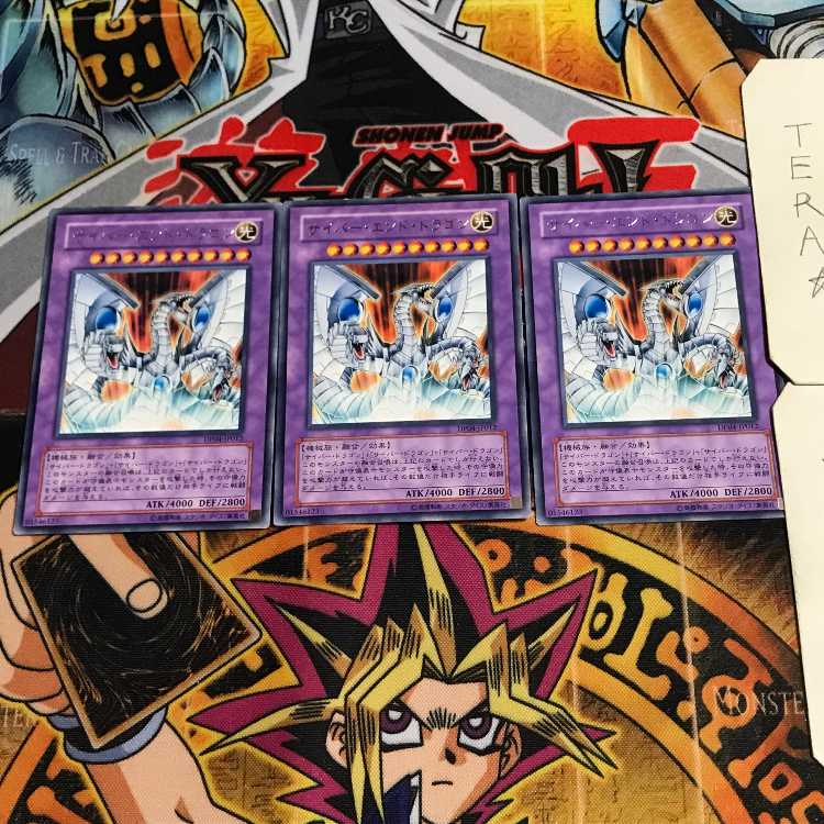 Cyber End Dragon 8 rare, set of 3 Tera.