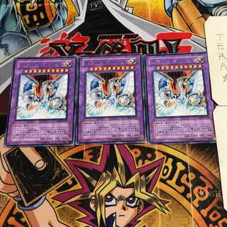 Cyber End Dragon 8 rare, set of 3 Tera.