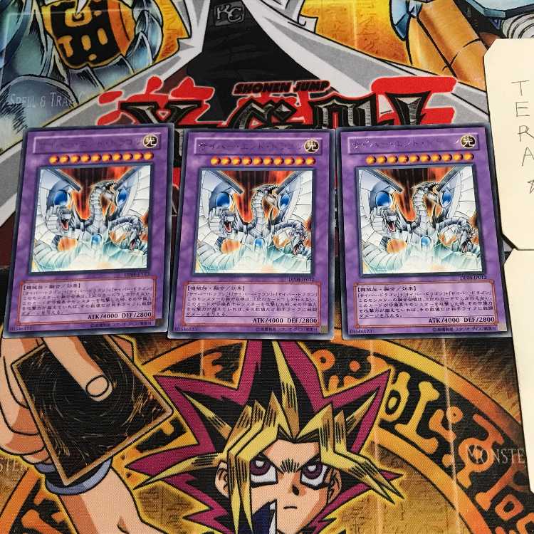 Cyber End Dragon 9 rare, set of 3 Tera.