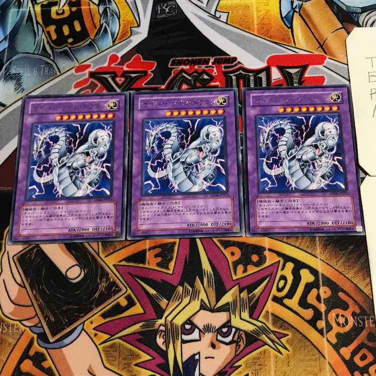 Cyber Twin Dragon 9 rare, set of 3 Tera.