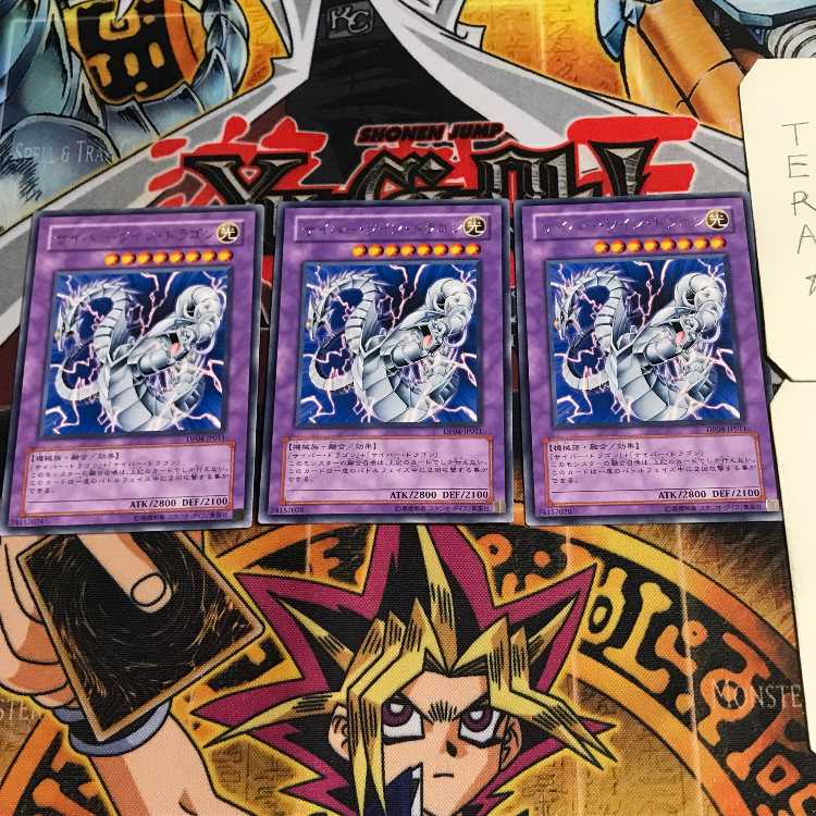 Cyber Twin Dragon 10 rare, set of 3 Tera.