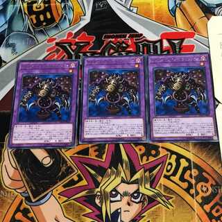 サウザンド・アイズ・サクリファイス 2 レア 3枚セット てら