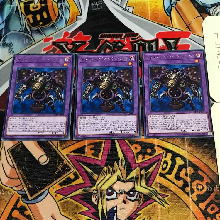 Thousand-Eyes Restrict 7 Rare Set of 3 Tera.