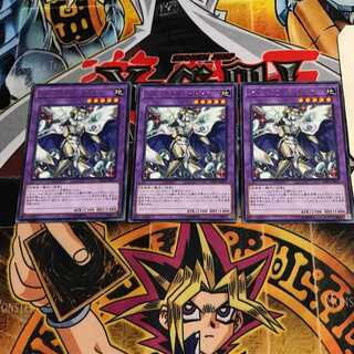 Gem-Knight Seraphinite 8 rare, set of 3 Tera.